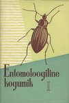 Entomoloogiline kogumik