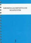 Kriminaalmenetluse seadustik. Tekst toodud muudatuste ja täiendustega seisuga 10. september 2012 
