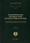 Transformation of public text in totalitarian system