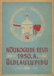 Nõukogude Eesti 1950. aasta üldlaulupeo teataja