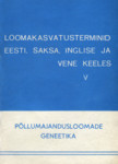 Loomakasvatusterminid eesti, saksa, inglise ja vene keeles
