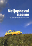 Neljapäeval näeme. 25 aastat head Eesti lehte