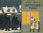 Oktoobrituul I-II