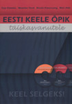 Keel selgeks!