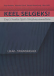 Keel selgeks!