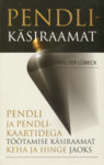 Pendlikäsiraamat