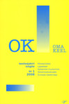 Oma keel 2008/1