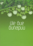 Üle õue õunapuu