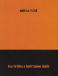 Kuristikus kohtume kõik