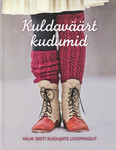 Kuldaväärt kudumid