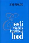 Eesti vanema kirjakeele lood