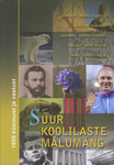 Suur koolilaste mälumäng. 1000 küsimust ja vastust