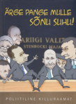 Ärge pange mulle sõnu suhu!