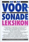 Võõrsõnade leksikon