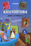 Käsitöötuba