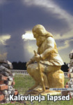Kalevipoja lapsed