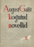 Kogutud novellid