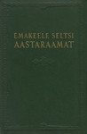 Emakeele Seltsi aastaraamat