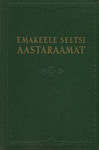 Emakeele Seltsi aastaraamat