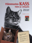 Hämmastav kass