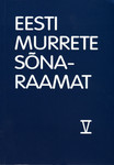 Eesti murrete sõnaraamat