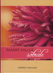 Raamat kallile sõbrale