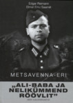 «Ali-baba ja nelikümmend röövlit»