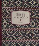 Eesti kirivööd