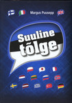 Suuline tõlge