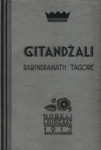 Gitandžali. Aednik