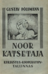 Noor katsetaja
