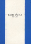 Eesti tänab 2005-2006