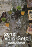 Võro-Seto tähtraamat 2012. Vai kallendri 2012. aastaga pääle. Katõskümnes neläs aastagakäük