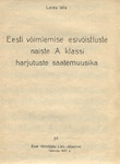 Eesti võimlemise esivõistluste naiste A klassi harjutuste saatemuusika