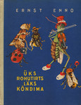 Üks rohutirts läks kõndima
