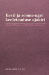 Eesti ja soome-ugri keeleteaduse ajakiri. Journal of Estonian and Finno-Ugric Linguistics. ESUKA-JEFUL 3-2 2012. Erinumber. Special Issue. Keele kütkes. Passion for Language