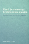 Eesti ja soome-ugri keeleteaduse ajakiri. Journal of Estonian and Finno-Ugric Linguistics. ESUKA-JEFUL 4-1 2013. Erinumber. Special issue. Teoreetilisest keelekasutusest Eestist III. Theoretical Linguistics in Estonia III