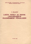 Laste-, kooli- ja rahvalaulusaadete kujundamise põhialused