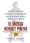 Ei ühtegi kerget päeva