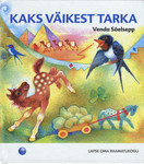 Kaks väikest tarka