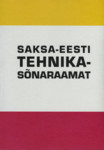 Saksa-eesti tehnikasõnaraamat
