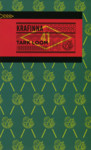 Tark loom