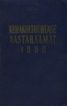 Kehakultuurlase aastaraamat 1960