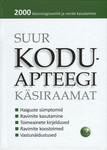 Suur koduapteegi käsiraamat. 2000 käsimüügiravimit ja nende kasutamine