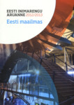 Eesti inimarengu aruanne 2012/2013