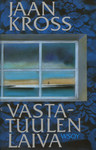 Vastatuulen laiva