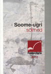 Soome-ugri sõlmed 2012