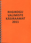 Riigikogu valimiste käsiraamat 2011