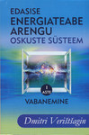 Vabanemine