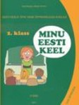 Minu eesti keel